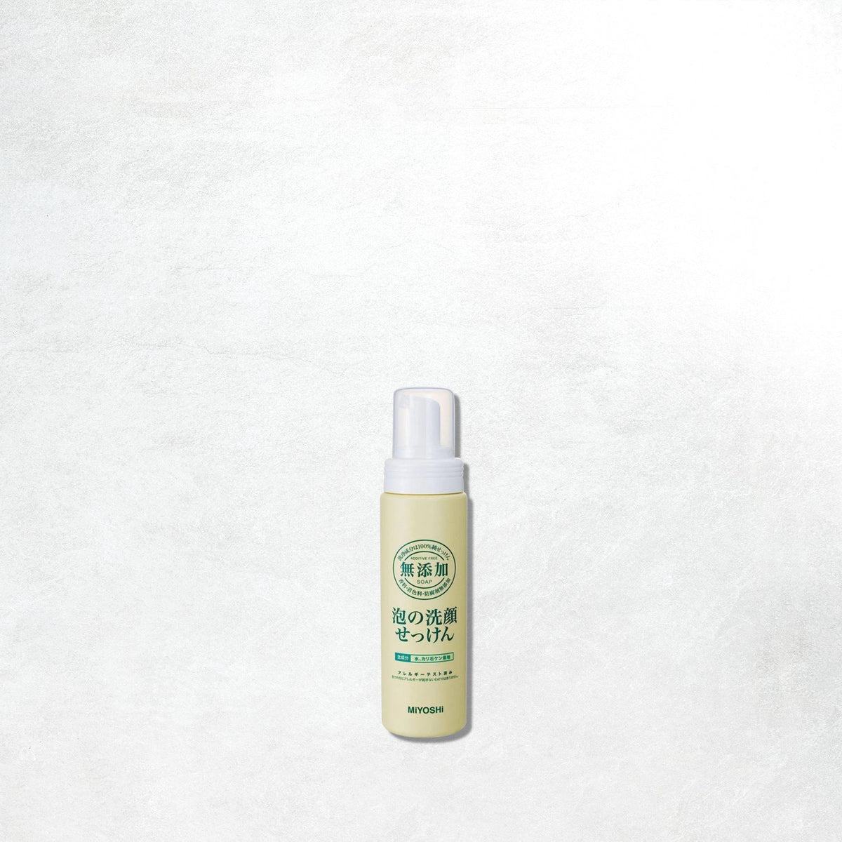 Tribe Skincare Japanese Facial Foaming Wash: 200ml
